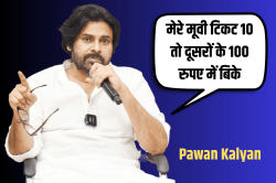 पवन कल्याण के साथ हुआ था घोर अन्याय! आज भी इस बात का है अफसोस - image