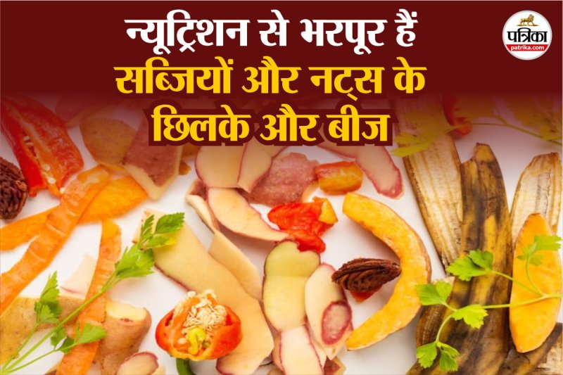 Health Benefits of Vegetable Peels and Fruits Seeds