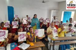 Pension Scheme: बिहार में पेंशन लाभार्थियों के खाते में भेजी गई बढ़ी राशि, मुफ्त
इलाज का भी मिलेगा अब लाभ - image