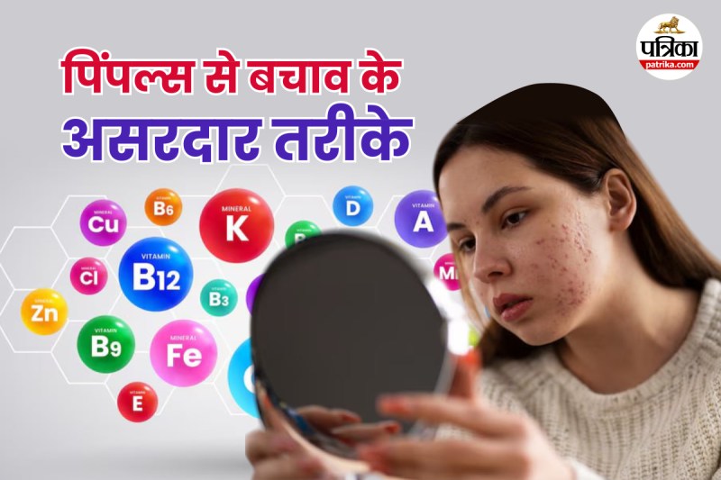 Which vitamin is necessary for pimples? फोटो सोर्स – Freepik