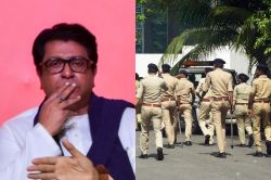 मनसे के खिलाफ पुलिस की बड़ी कार्रवाई, अविनाश जाधव को किया डिटेन, कई पदाधिकारी
नजरबंद - image