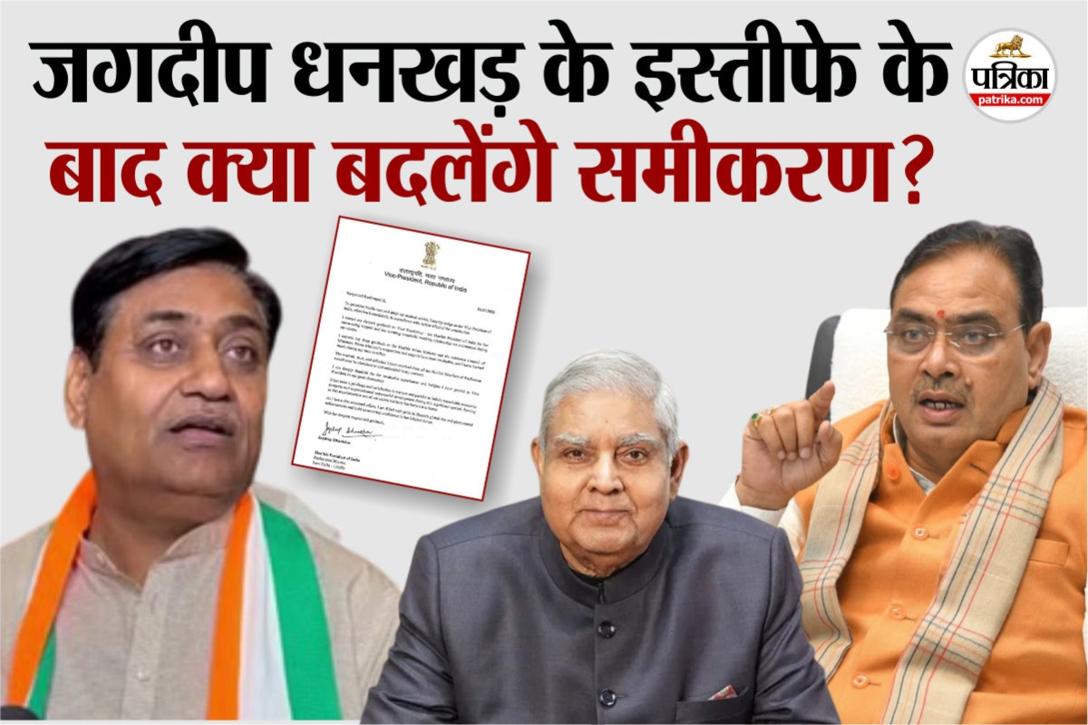 Politics in Rajasthan