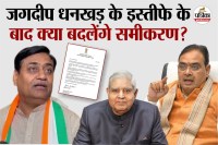 Politics in Rajasthan