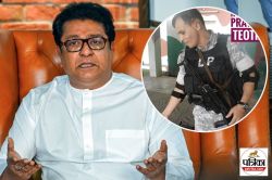 यूपी का हूं, महाराष्ट्र के लिए खून बहाया, 26/11 अटैक में कहां थे ठाकरे के
‘योद्धा’, भाषा विवाद में पूर्व मरीन कमांडों की एंट्री - image