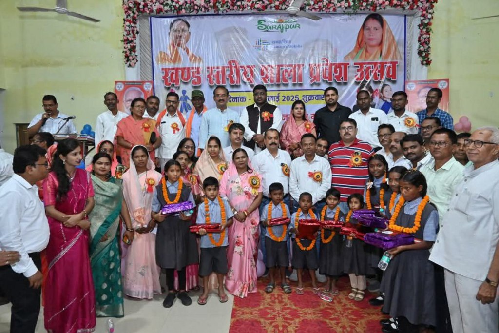 Dispute in School programme