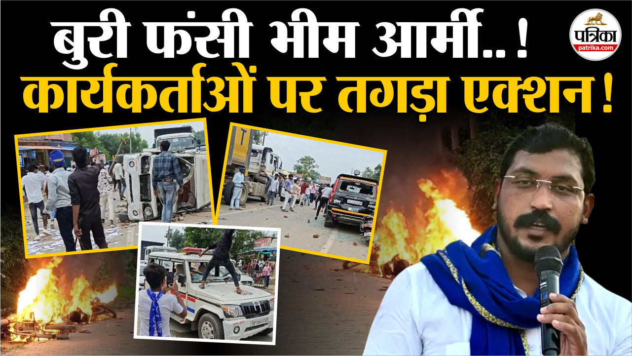 बुरे फंसे प्रयागराज हिंसा के आरोपी!