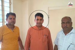 ACB Action: कॉलेज प्राचार्य 5 हजार की रिश्वत लेते पकड़ा, प्रेक्टिकल में अच्छे
नंबर देने लिए छात्रा से मांग रहा था 6 हजार रुपए - image