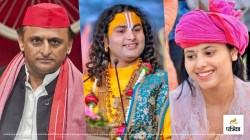 सपा सांसद प्रिया सरोज का पलटवार, प्रवचन में नफरत का पाठ पढ़ा रहे हैं बाबा?
अखिलेश पर अनिरुद्धाचार्य की टिप्पणी से भड़कीं - image