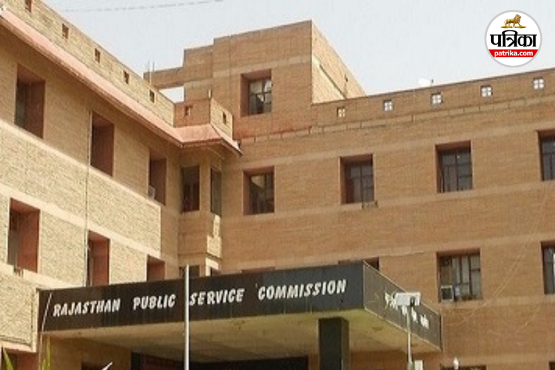 RPSC Assistant Agriculture Engineer Recruitment 2025