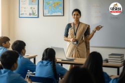 RPSC Recruitment 2025: राजस्थान में स्कूल लेक्चरर के 3225 पर निकली भर्ती, जानिए
योग्यता और चयन प्रक्रिया - image