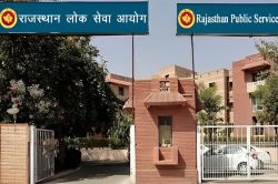 RPSC Update: बिना KYC अपडेट के नहीं भर सकेंगे सरकारी नौकरी के एग्जाम फॉर्म, 7
जुलाई से शुरू होगा प्रोसेस - image