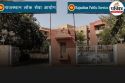 RPSC Recruitment: Applications Open for 281 Assistant Agriculture Engineer Posts