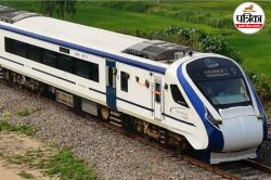 RRB Technician Vacancy 2025: रेलवे टेक्नीशियन भर्ती में आवेदन की अंतिम तारीख आगे
बढ़ी, इस तारीख तक कर सकते हैं अप्लाई - image