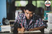 RSSB Patwari Exam Date 2025 announced