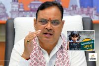 RTE rules Big change Rajasthan all district education officers instructions issued