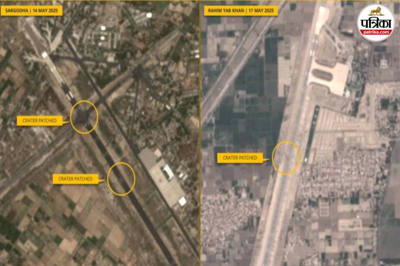 Rahim Yar Khan Airbase Runway Closure