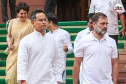 ‘मुझे बोलने नहीं दिया गया’ राहुल के आरोपों पर संसद में संग्राम, राजनाथ बोले- हर
मुद्दे पर चर्चा के लिए तैयार - image