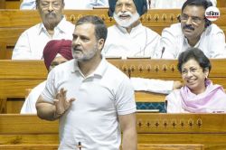 संसद में ऑपरेशन सिंदूर पर पीएम मोदी के जवाब पर राहुल गांधी ने दी पहली
प्रतिक्रिया, जानें क्या कहा - image