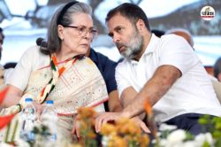 ‘सोनिया-राहुल गांधी ने ही 2000 करोड़ की संपत्ति हथियाने की साजिश’, नेशनल हेराल्ड
केस में ईडी ने किया दावा - image