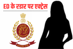 तीन गाड़ियां और 10 अफसर, मशहूर एक्ट्रेस के घर पर तड़के छापा, जानिए पूरा मामला? - image