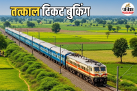 Railway Tatkal Ticket App