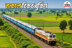 Railway Tatkal Ticket App: IRCTC से नहीं बुक हो रही तत्काल टिकट, ट्राई करें
भारतीय रेल की ये दो और App - image
