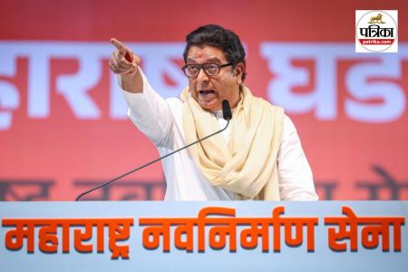 Raj Thackeray Marathi row