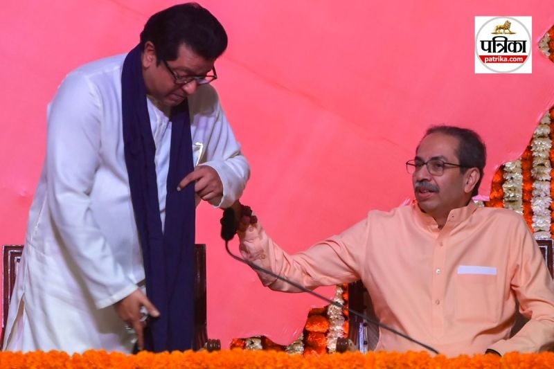Raj Thackeray and Uddhav Thackeray unite