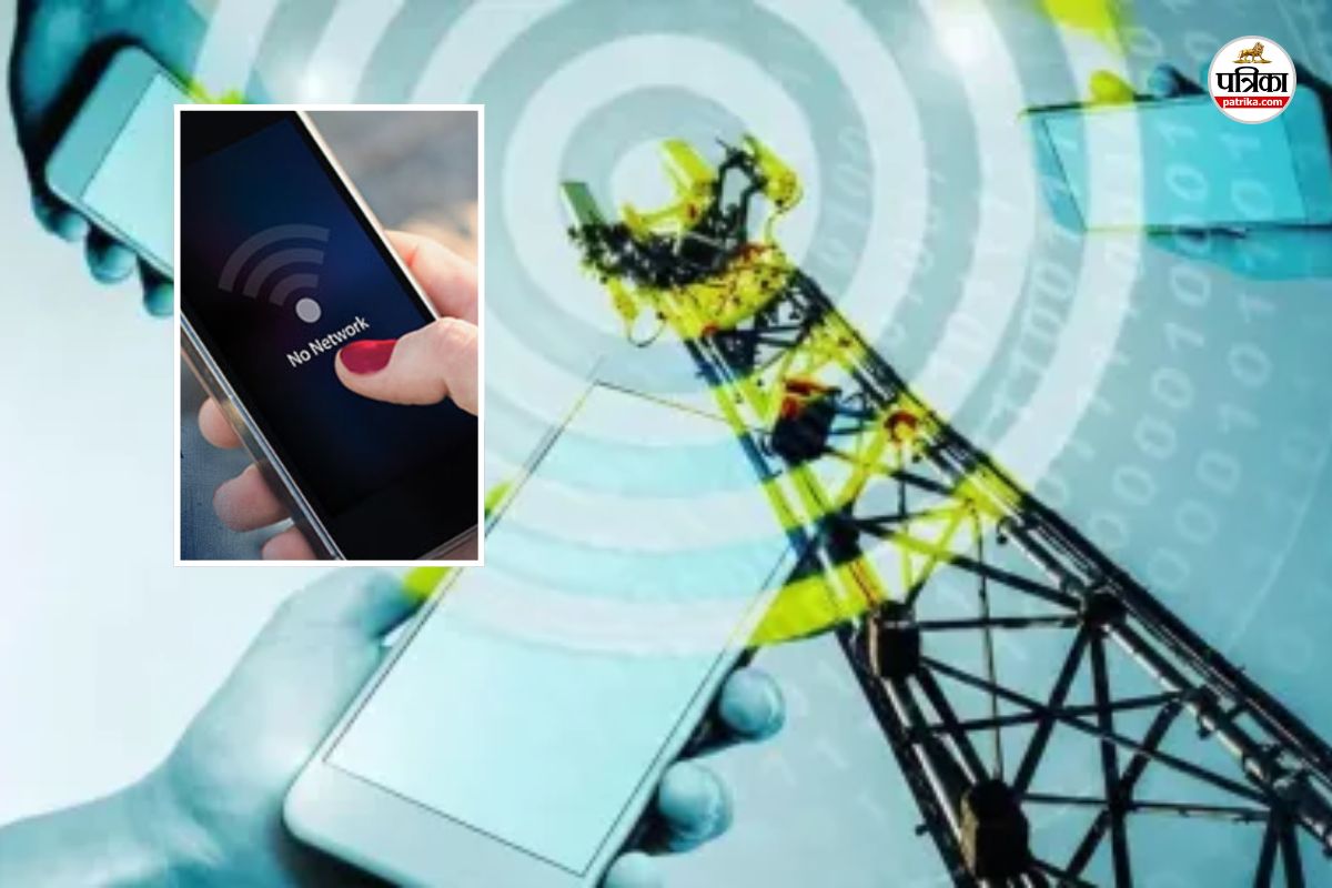 Rajasthan Jio network stopped working crores of consumers were troubled for more than an hour know reason