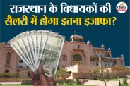 Rajasthan Assembly