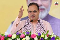 Rajasthan : विद्या संबल योजना की नई गाइडलाइन जारी, अस्थायी शिक्षकों की नियुक्ति
प्रक्रिया शुरू, पर अभ्यर्थियों में है भारी नाराजगी, जानें क्यों - image