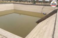 Rajasthan Diggi project