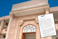 Rajasthan: 5 विधायकों और 3 पूर्व मंत्रियों को नहीं पहुंचा नोटिस तो 4 सप्ताह तक
टली सुनवाई, जानें क्या है पूरा मामला - image