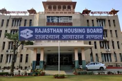 राजस्थान हाउसिंग बोर्ड ने दिया बड़ा झटका, अब घर की जमीन खरीदना महंगा, इतनी बढ़ाई
कीमतें - image