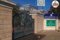 Rajasthan Platoon Commander Bharti