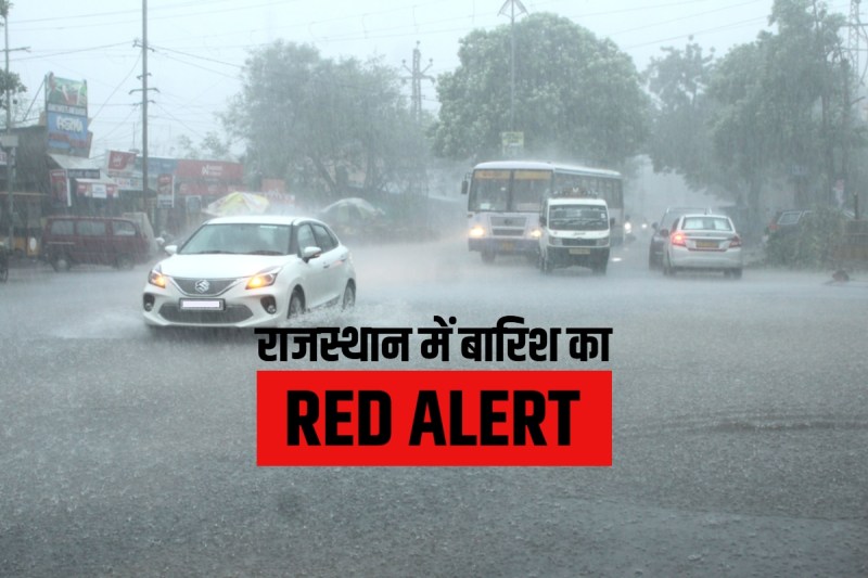 Rajasthan Rain Alert