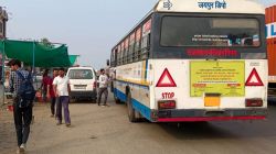 खुशखबर: राजस्थान के इस जिले के 7 ग्रामीण मार्गों पर दौड़ेंगी रोडवेज बसें,
सैकड़ों गांवों के ग्रामीणों को मिलेगी राहत - image