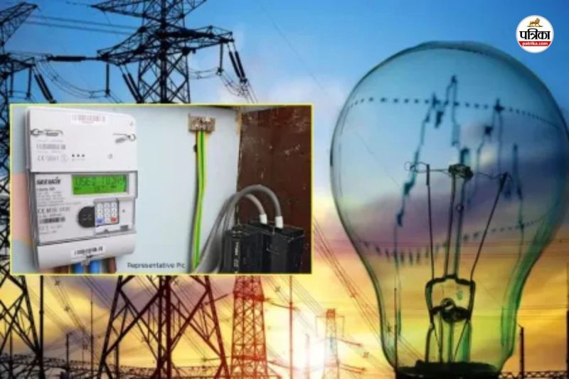 Rajasthan Smart Meter scheme Falters Discom management warned of cancelling tender now subsidy will be stuck read full news