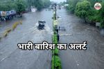 Rajasthan-Weather-Update