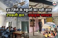 Rajasthan-govt-school-2