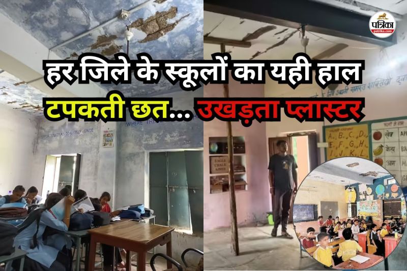 Rajasthan-govt-school-2