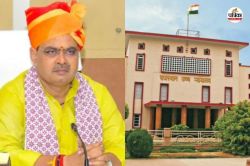 राजस्थान: ‘दादा-दादी के दायर मुकदमे का फैसला सुनते हैं पोते-पोतियां’, हाईकोर्ट
ने कहा- सरकार तत्काल बदलें सिस्टम - image