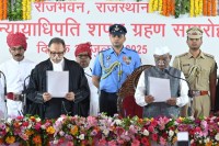 New Chief Justice of Rajasthan High Court took oath