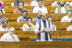 Parliament Monsoon Session: क्यों रोका गया ऑपरेशन सिंदूर? संसद में राजनाथ सिंह
ने दिया जवाब - image
