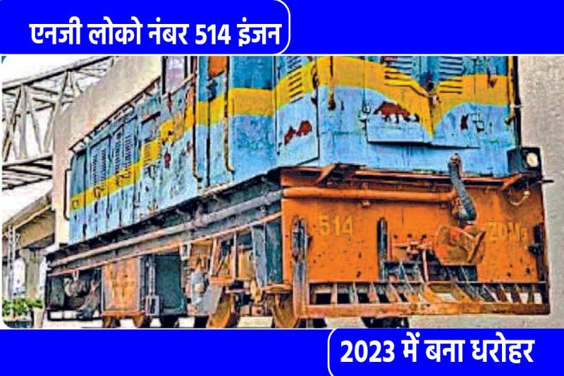 Rani Kamlapati Railway Station Bhopal Madhya Pradesh