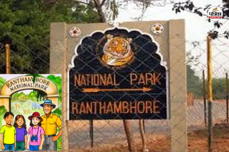 Ranthambore