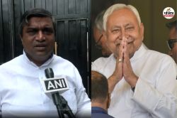 Bihar Politics: ‘नकल के लिए भी अकल चाहिए’, नीतीश कुमार को लेकर राजद नेता ने ऐसा
क्यों कहा - image