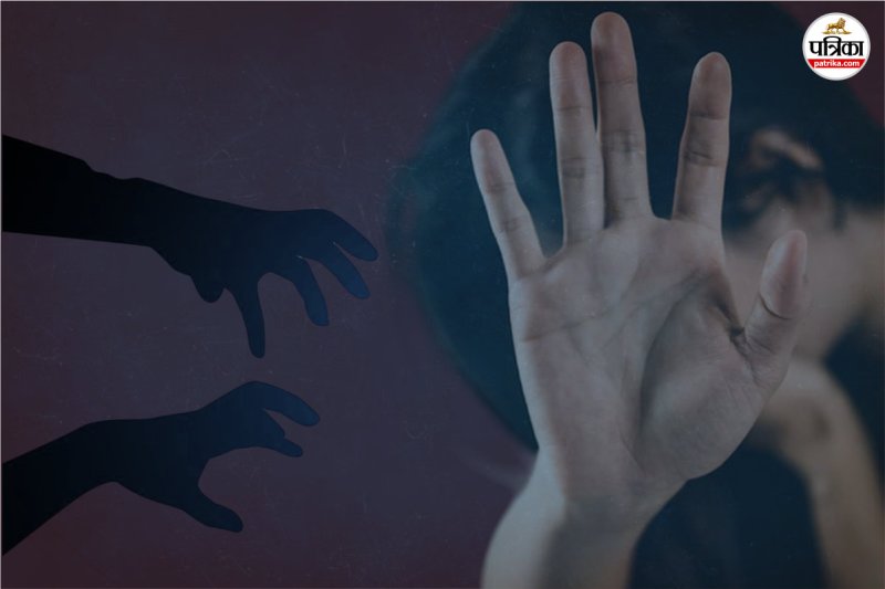 rape (Photo-Patrika)