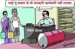 प्रदेश में साढ़े 22 लाख ने छोड़ा मुफ्त का राशन, अजमेर में 68 हजार युनिट पार - image