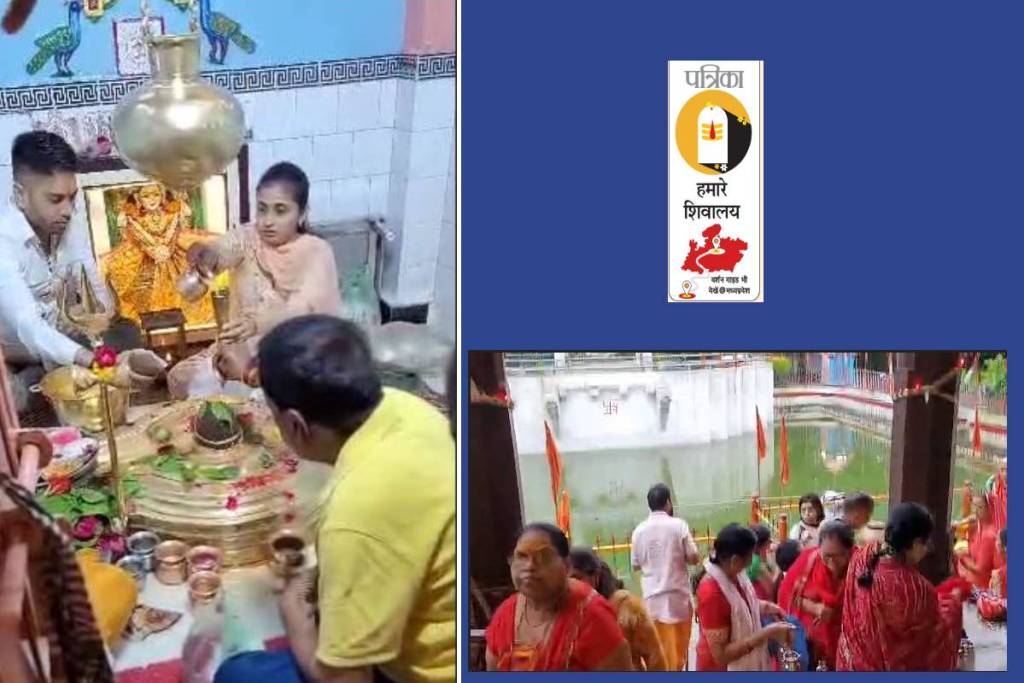 Ratlam Shiv Mandir